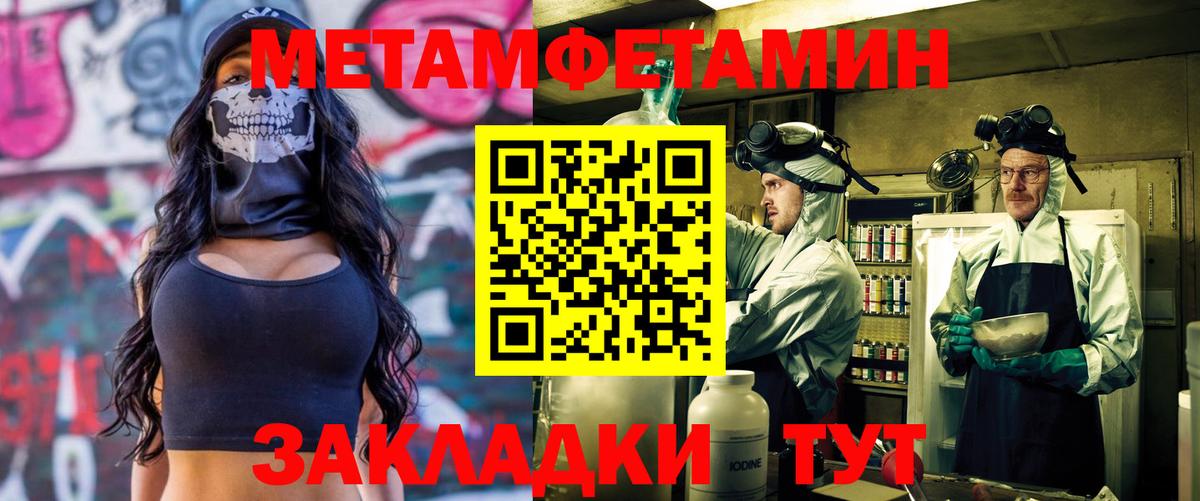 Амфетамин  Амфетамин Premium  Вход с VPN  Северобайкальск 