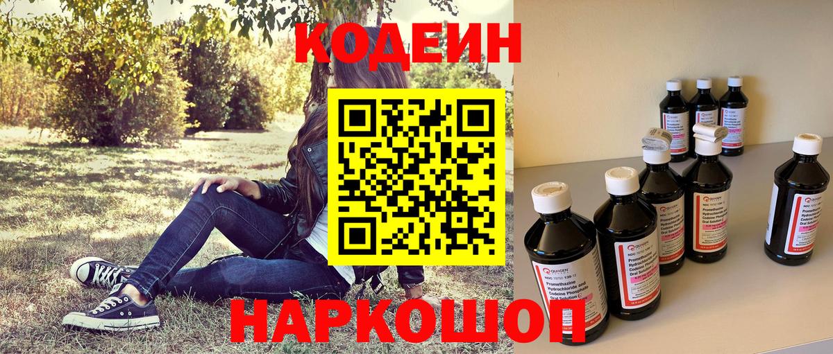 МЕФ   ТГК  Марихуана  A PVP СОЛЬ кристаллы  Северобайкальск  Гашиш  Вход с VPN 