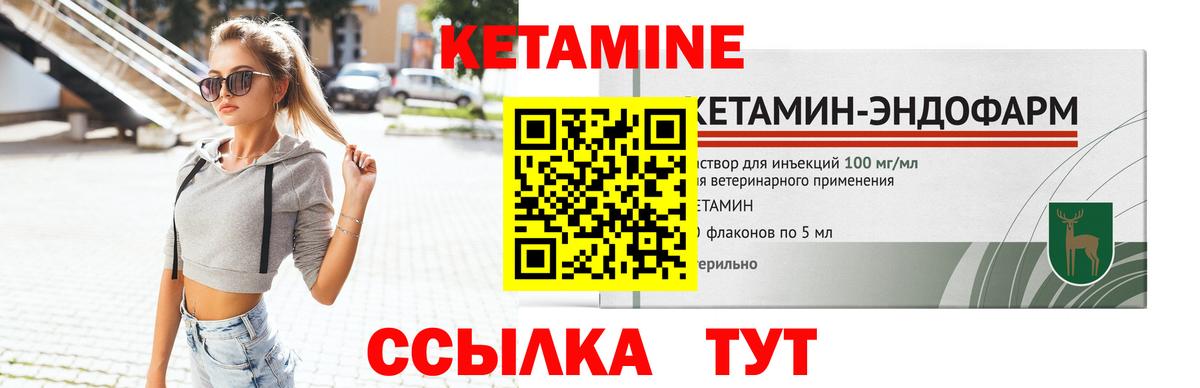 omg как зайти  Вход с VPN  Северобайкальск  КЕТАМИН ketamine 