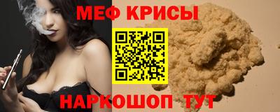 прущая мука Пенза