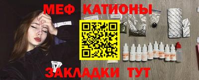 метамфетамин Партизанск
