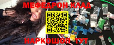 метамфетамин Партизанск
