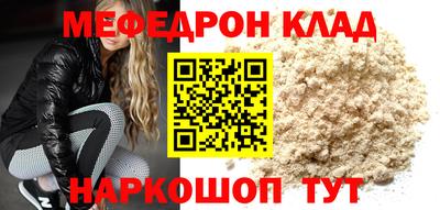 прущие крисы Рыбинск