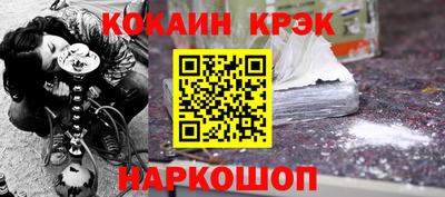 метамфетамин Партизанск