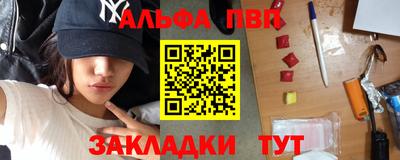 метамфетамин Партизанск