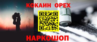 метамфетамин Партизанск