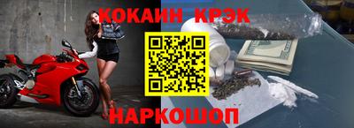 метамфетамин Партизанск