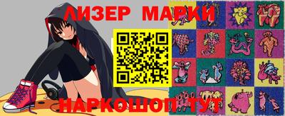 марки lsd Первоуральск