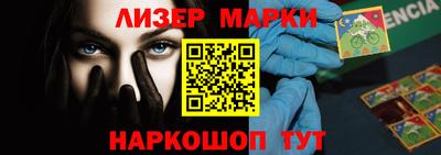 марки lsd Первоуральск