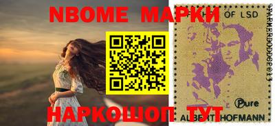 прущая мука Пенза