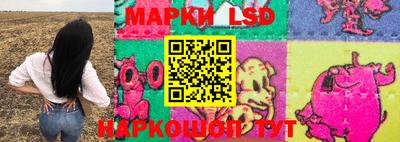 метамфетамин Партизанск