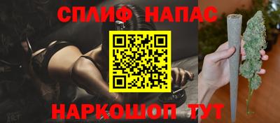метамфетамин Партизанск