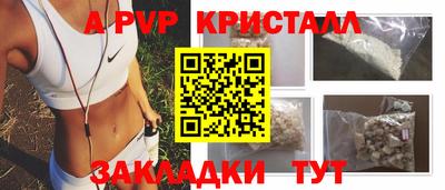 метамфетамин Партизанск