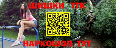 метамфетамин Партизанск