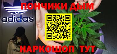 метамфетамин Партизанск