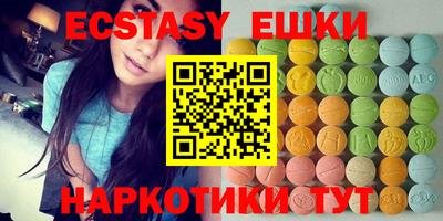метамфетамин Партизанск