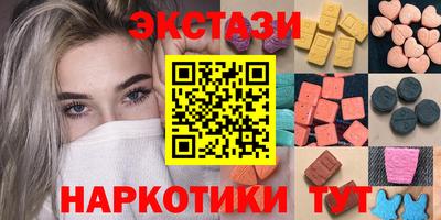 метамфетамин Партизанск