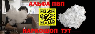 метамфетамин Партизанск