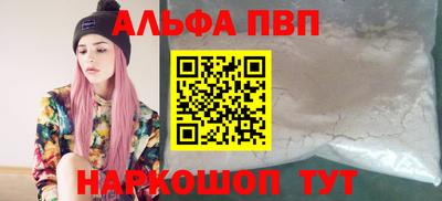 метамфетамин Партизанск