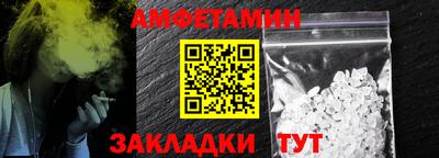 прущая мука Пенза