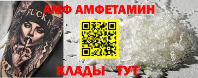 прущая мука Пенза
