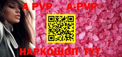 метамфетамин Партизанск
