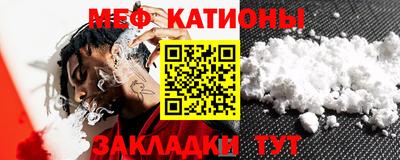 метамфетамин Партизанск