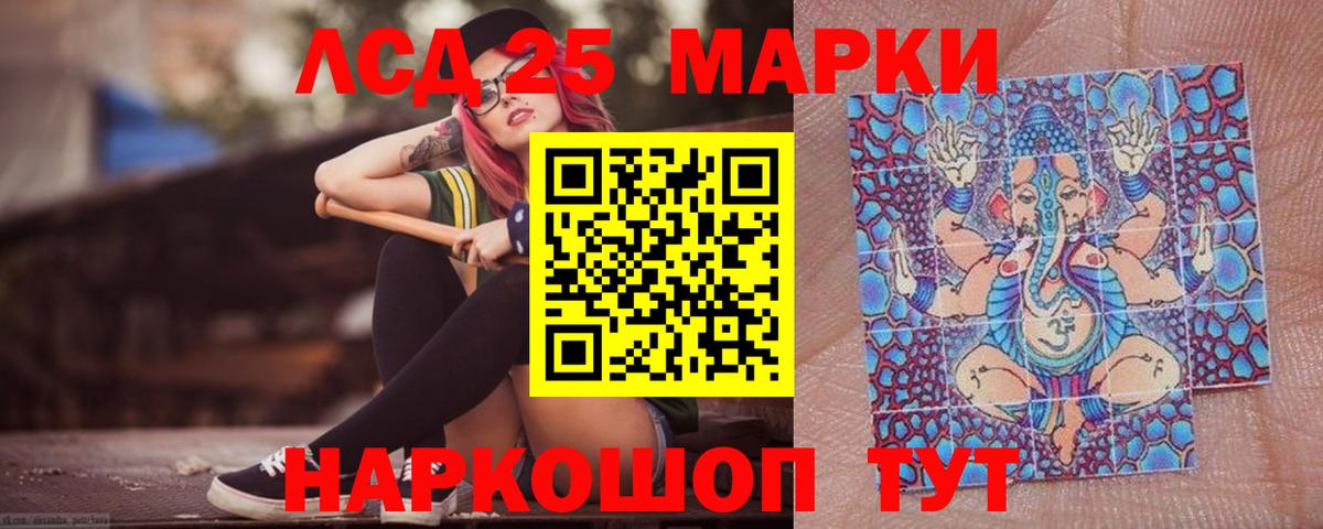 ЛСД экстази ecstasy  МЕГА маркетплейс  Северобайкальск  Вход с VPN 