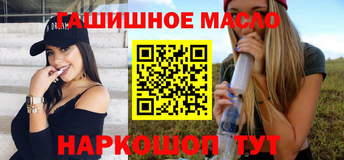 Дистиллят ТГК Wax Северобайкальск