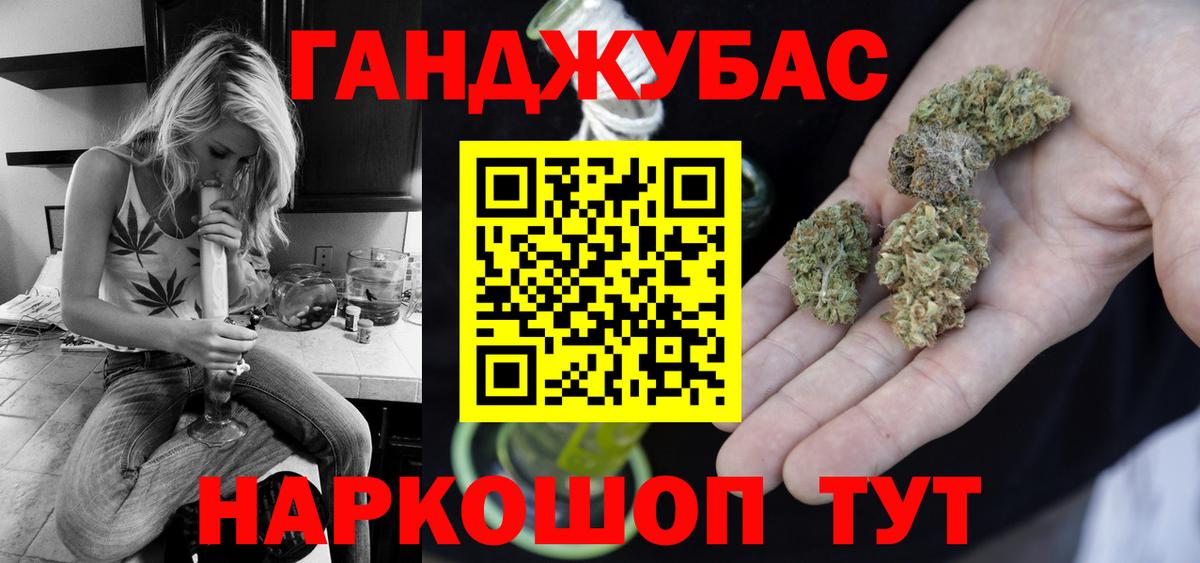 МАРИХУАНА гибрид  Вход с VPN  МАРИХУАНА семена  Северобайкальск 