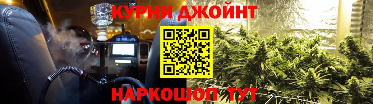 Конопля сатива Северобайкальск
